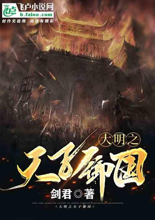 变色超人