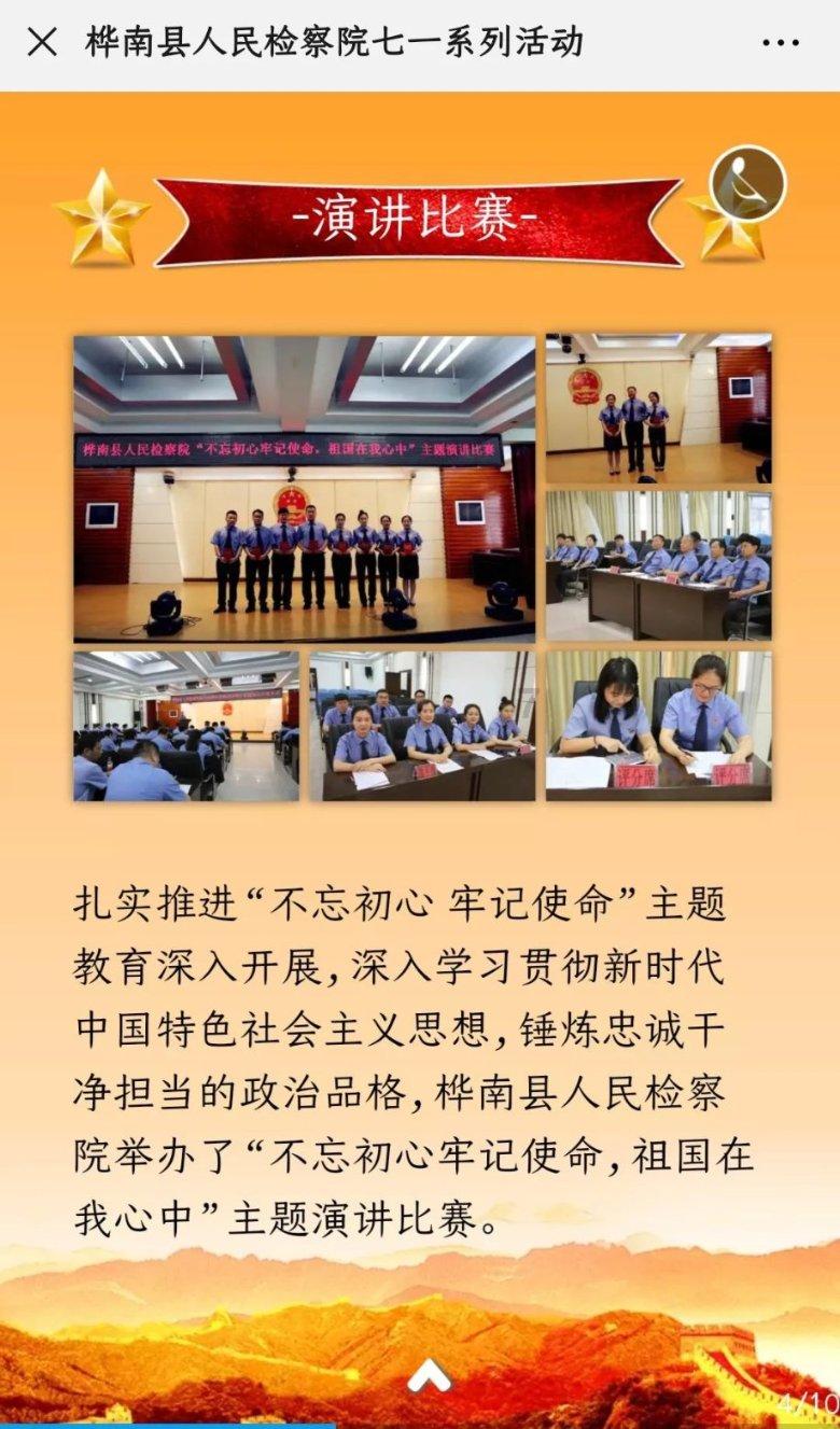 吕梁:2023年度档案系列中初级职称评审结果公示!
