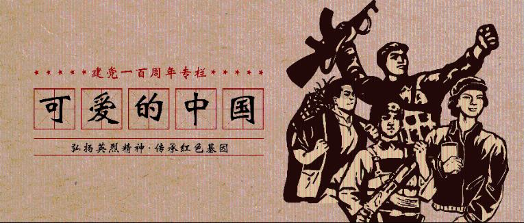 召唤神龙万宁版祖龙