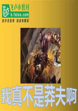 小企鹅逃生