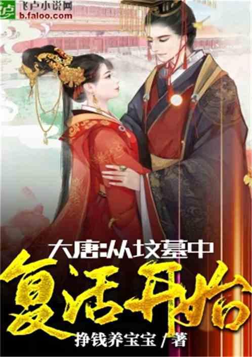 秘密基地找不同