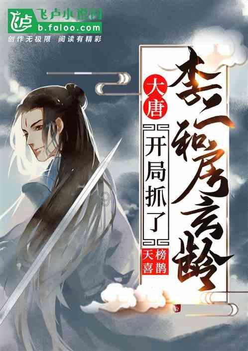 拯救毛茸茸男人