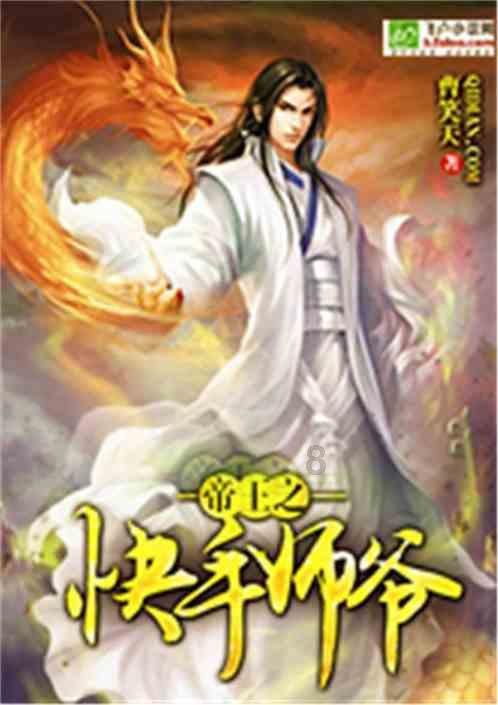 火柴人寻宝之路