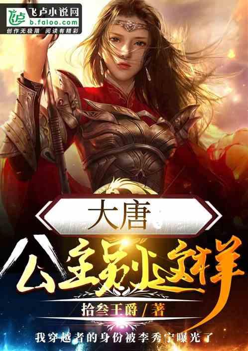 中国哪个是皇帝修建了万里长城游戏画面