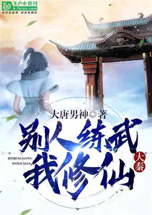 荒野八人组