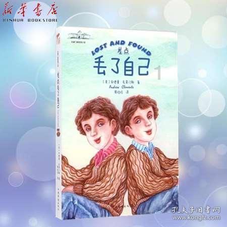 公主权力游戏换装