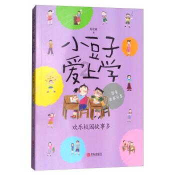 多彩木块解谜