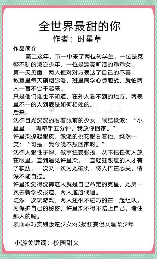 实况2019