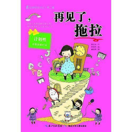 逃离椰子岛